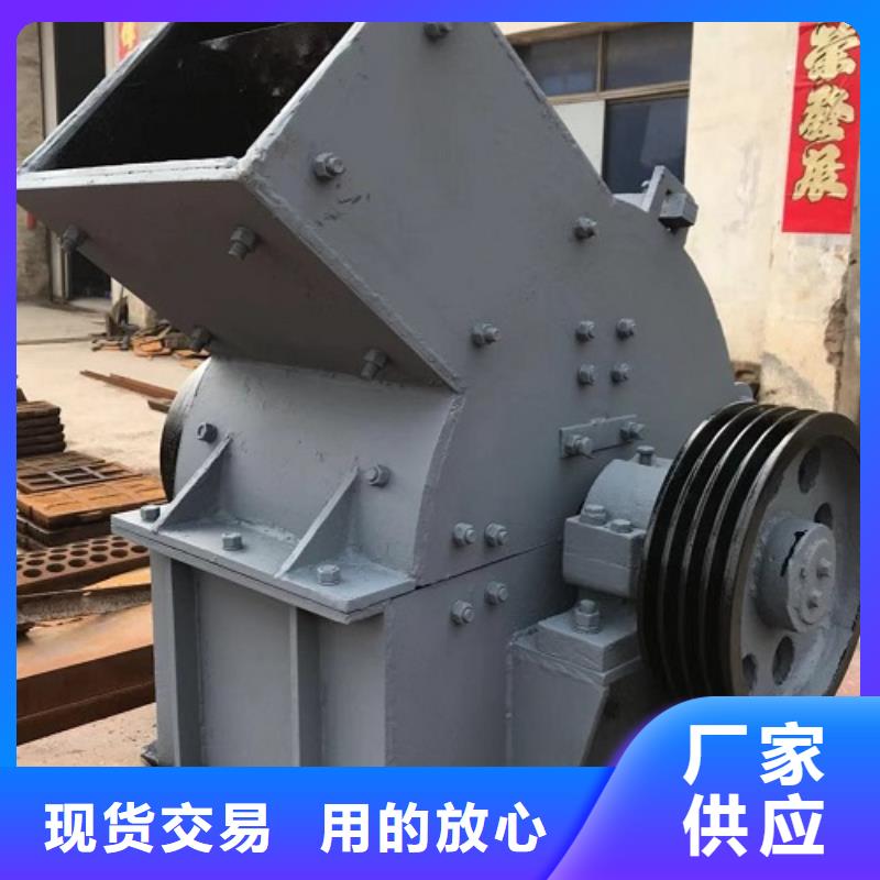 锤式破碎机-制砂机一站式供应