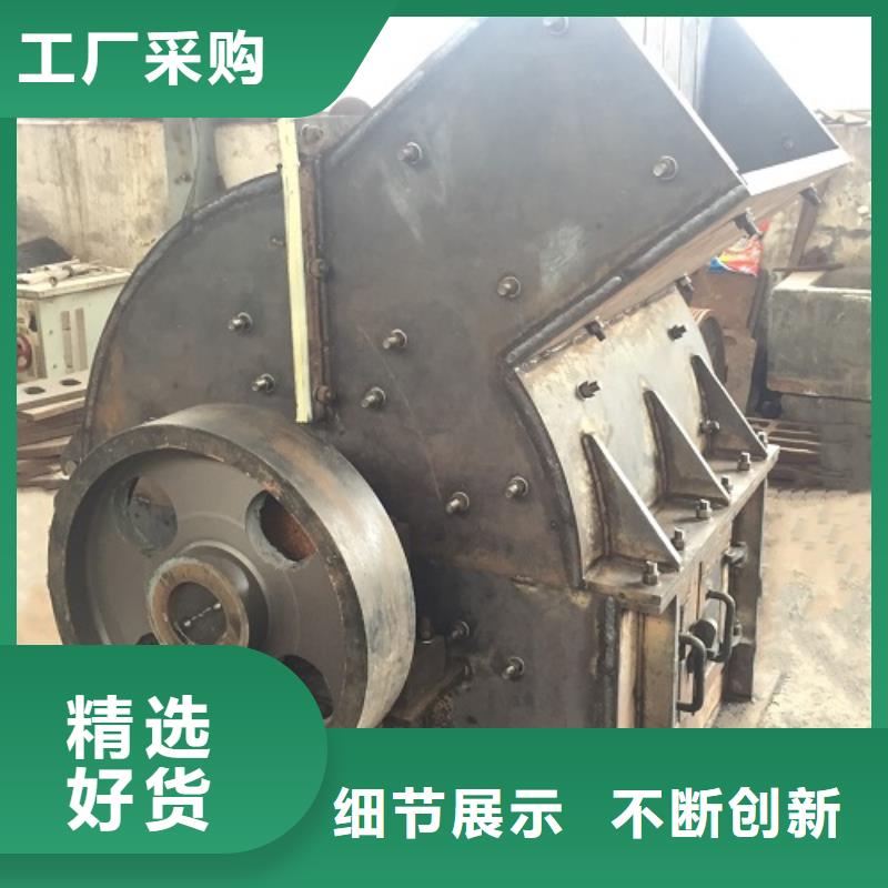 锤式破碎机移动制砂机厂家批发价
