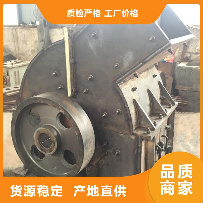 锤式破碎机移动制砂机厂家批发价