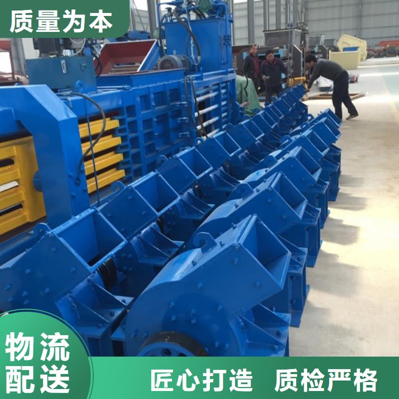 锤式破碎机移动制砂机厂家批发价