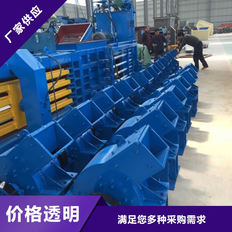 锤式破碎机移动制砂机厂家批发价