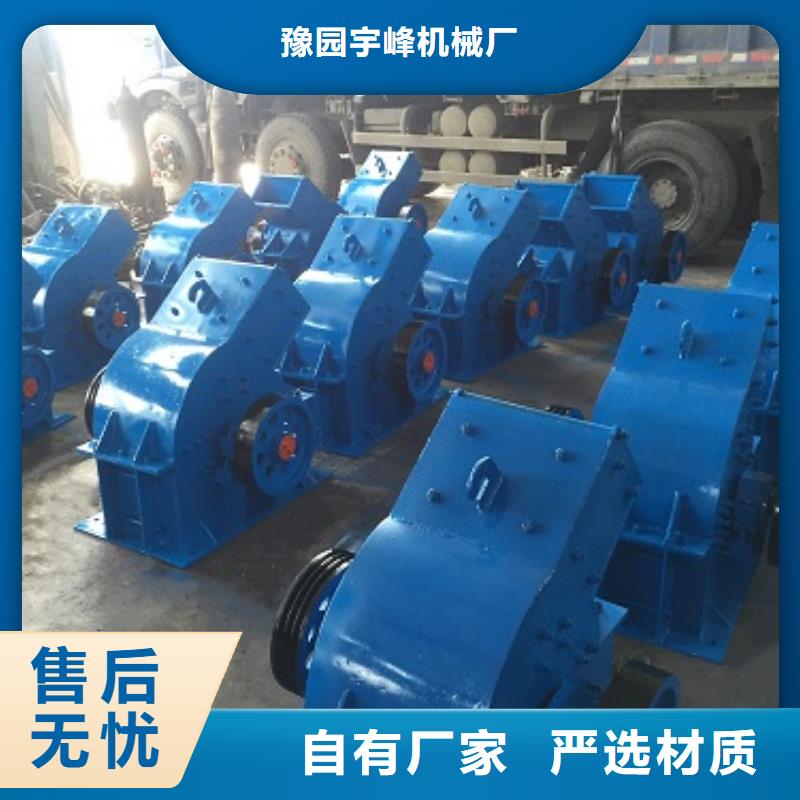 锤式破碎机移动制砂机厂家批发价