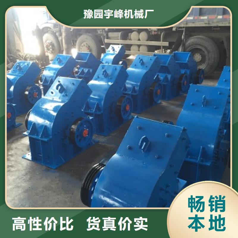 锤式破碎机移动制砂机厂家批发价
