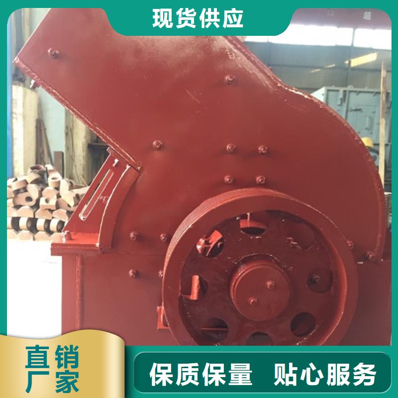 锤式破碎机移动制砂机厂家批发价