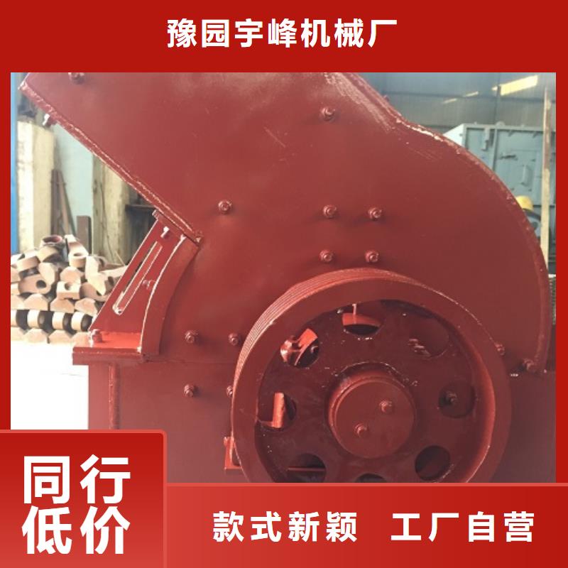锤式破碎机移动制砂机厂家批发价