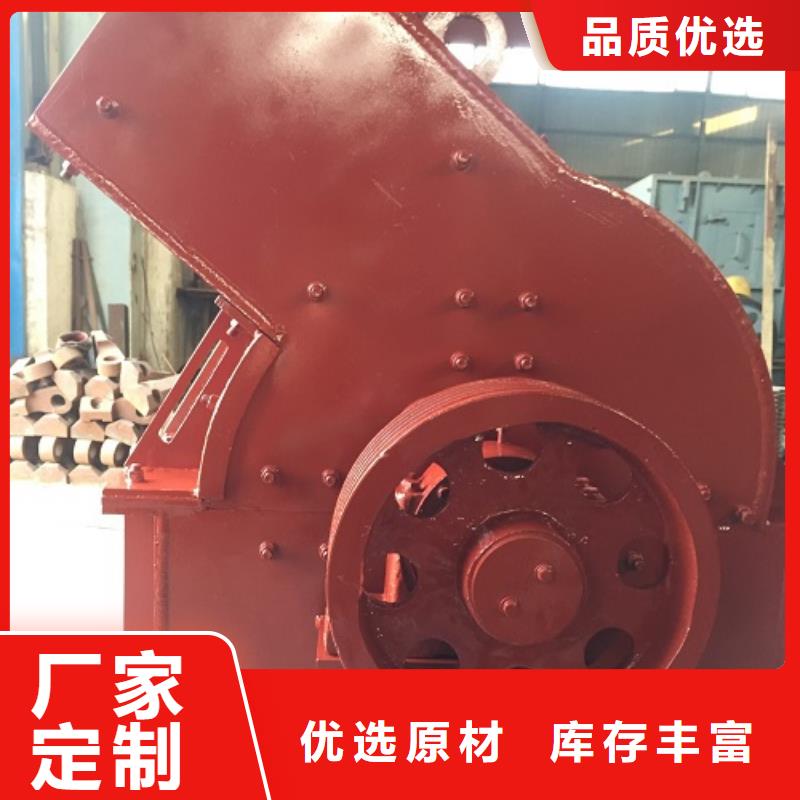 锤式破碎机移动制砂机厂家批发价