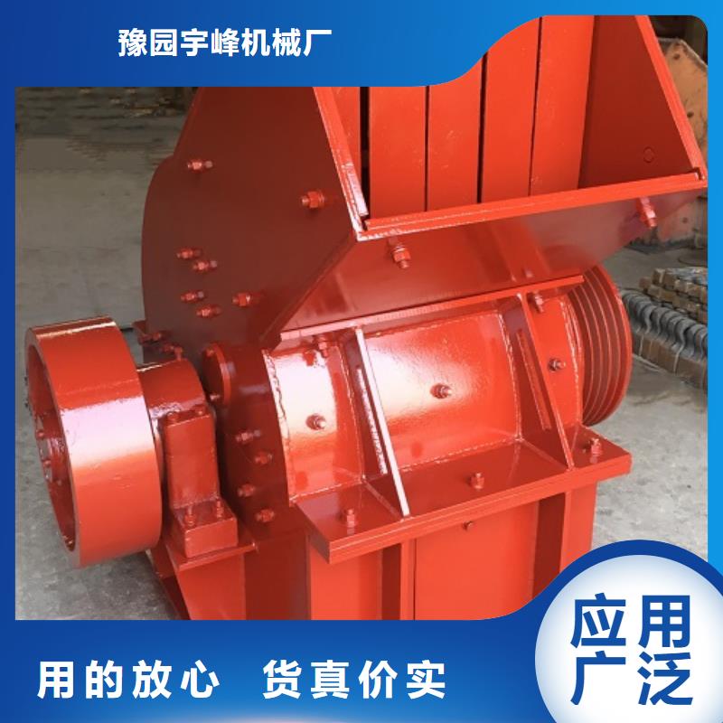 锤式破碎机移动制砂机厂家批发价