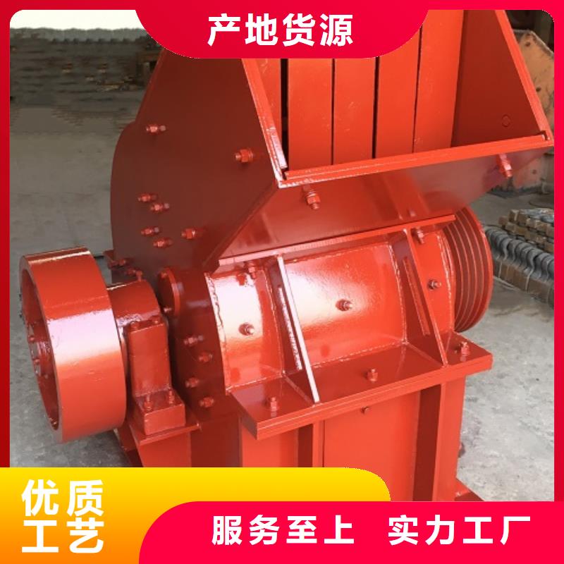 锤式破碎机移动制砂机厂家批发价