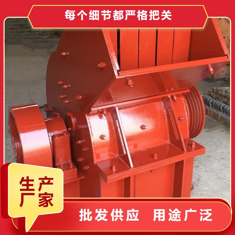 锤式破碎机移动制砂机厂家批发价