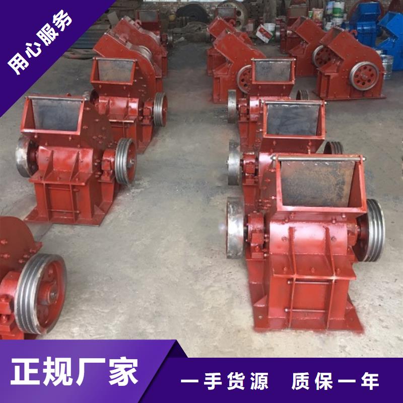 锤式破碎机移动制砂机厂家批发价