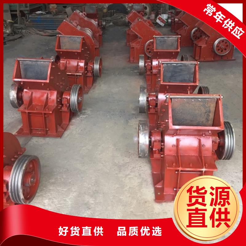 锤式破碎机-制砂机一站式供应