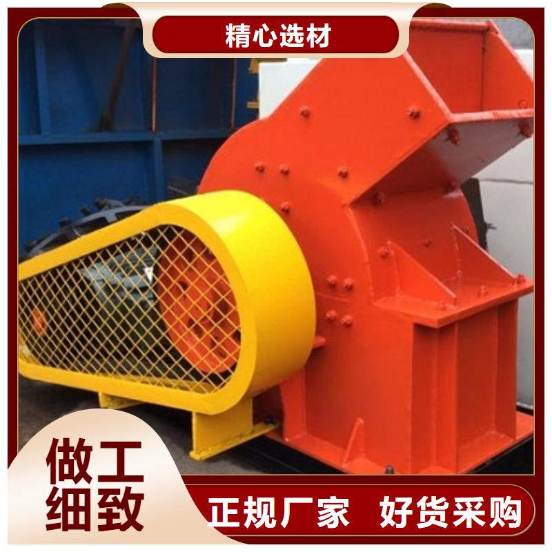 锤式破碎机移动制砂机厂家批发价