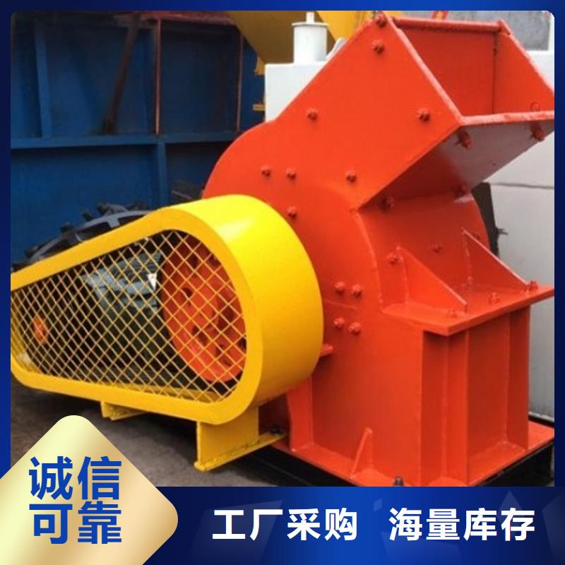 锤式破碎机移动制砂机厂家批发价