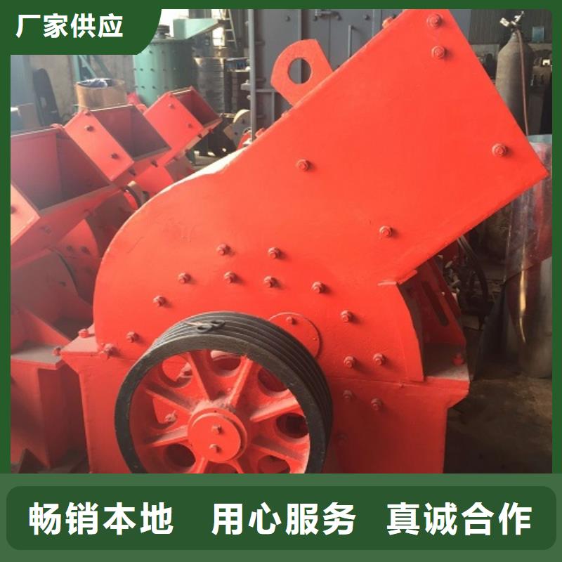 锤式破碎机移动制砂机厂家批发价