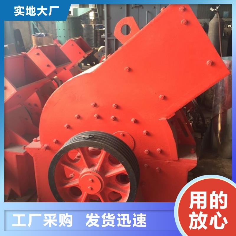 锤式破碎机移动制砂机厂家批发价
