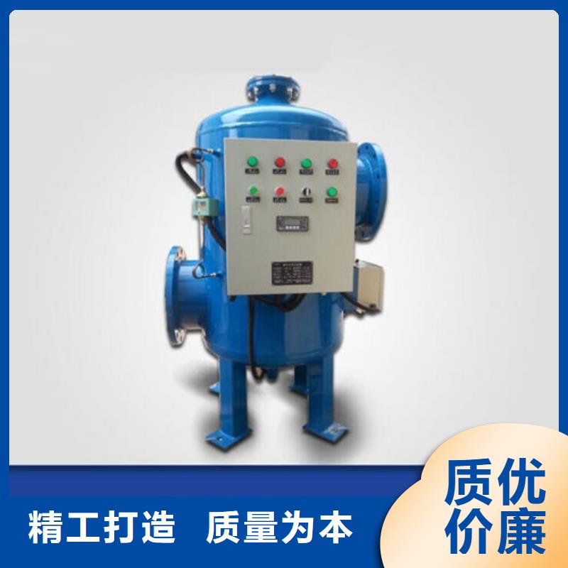 全程水处理器旁流水处理器厂家货源稳定
