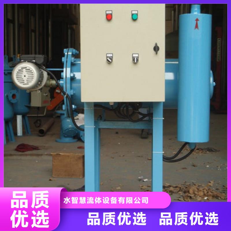 全程水处理器旁流水处理器厂家货源稳定