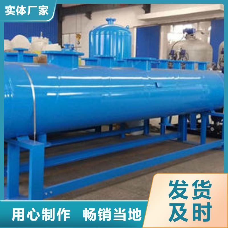 全程水处理器旁流水处理器厂家货源稳定