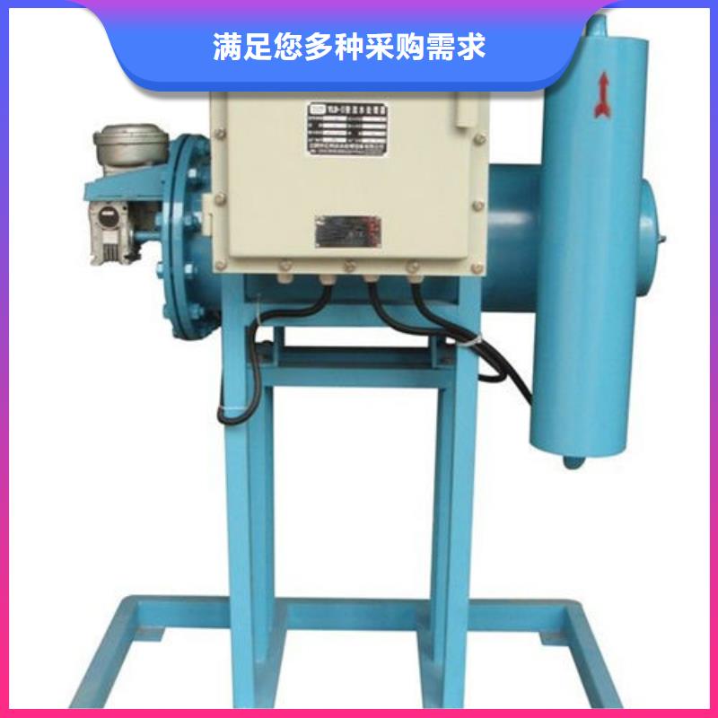全程水处理器旁流水处理器厂家货源稳定