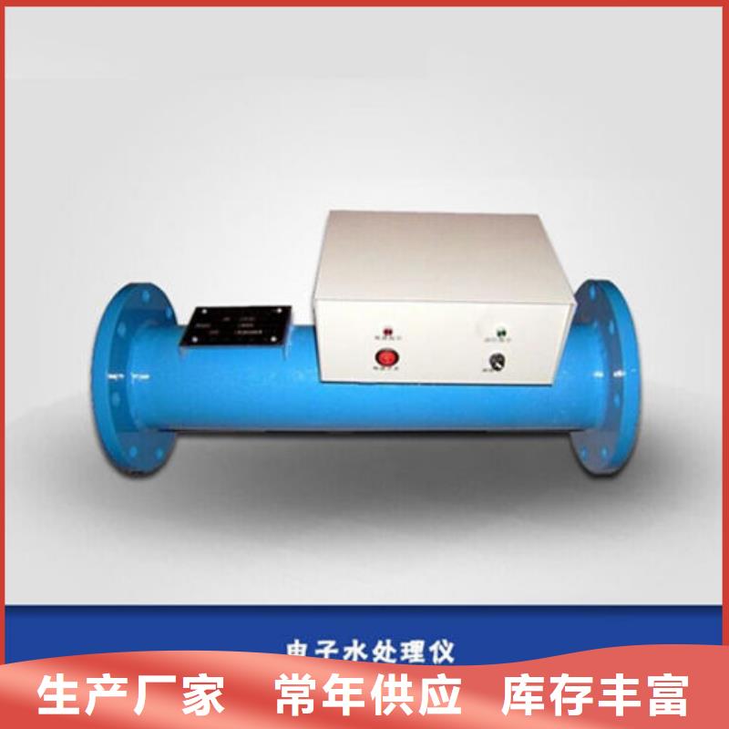 全程水处理器旁流水处理器厂家货源稳定