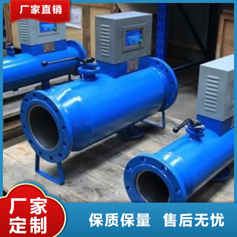 全程水处理器旁流水处理器厂家货源稳定