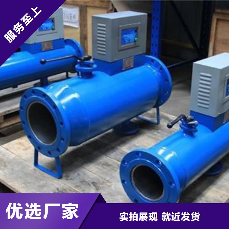 全程水处理器旁流水处理器厂家货源稳定