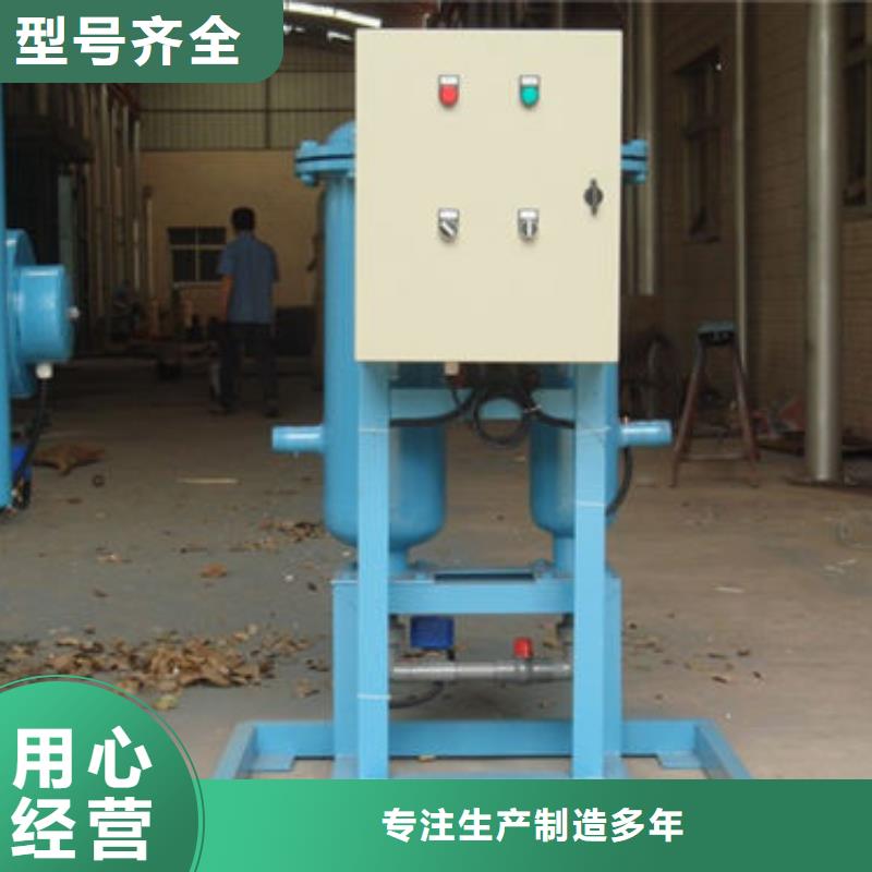 全程水处理器旁流水处理器厂家货源稳定