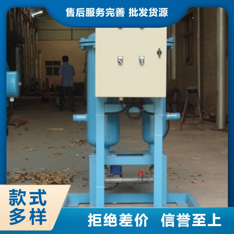 全程水处理器旁流水处理器厂家货源稳定