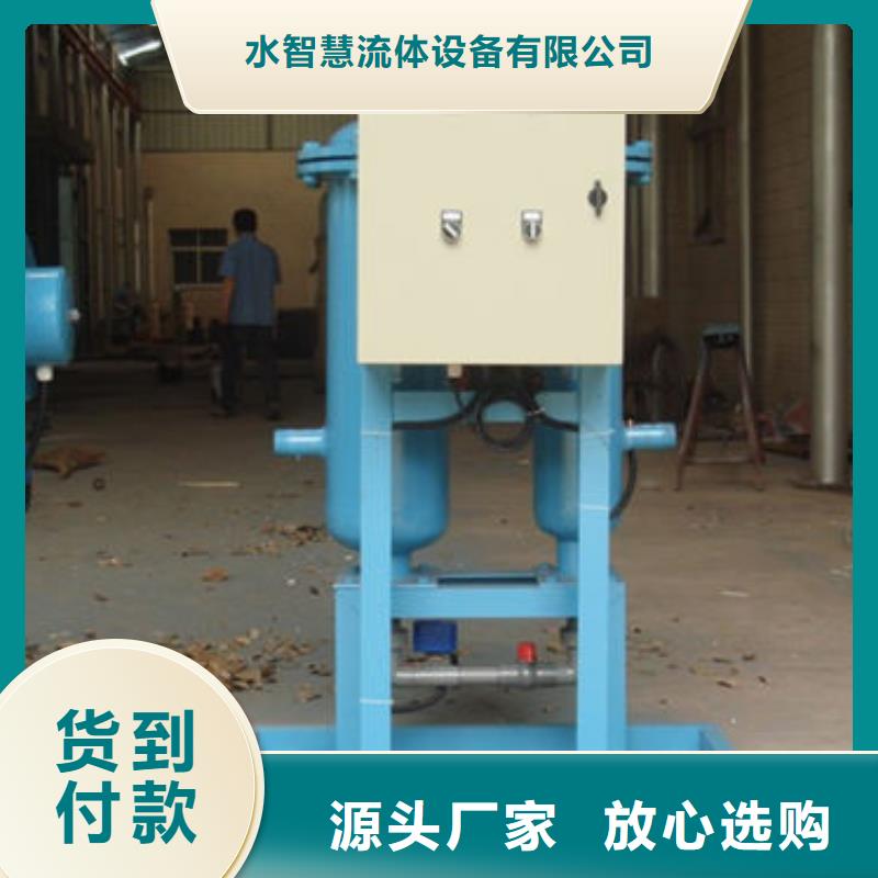 全程水处理器旁流水处理器厂家货源稳定