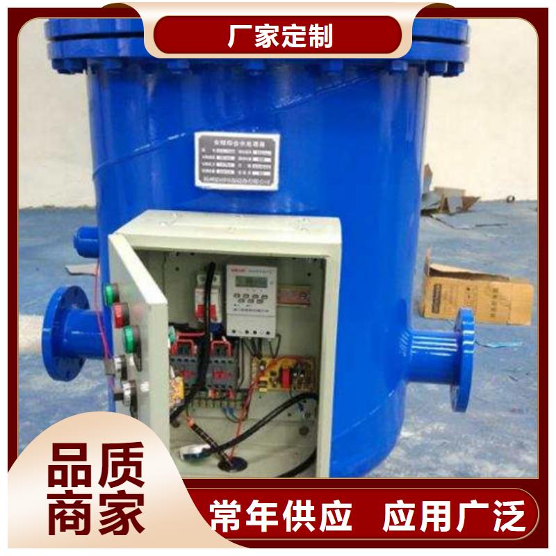 全程水处理器旁流水处理器厂家货源稳定