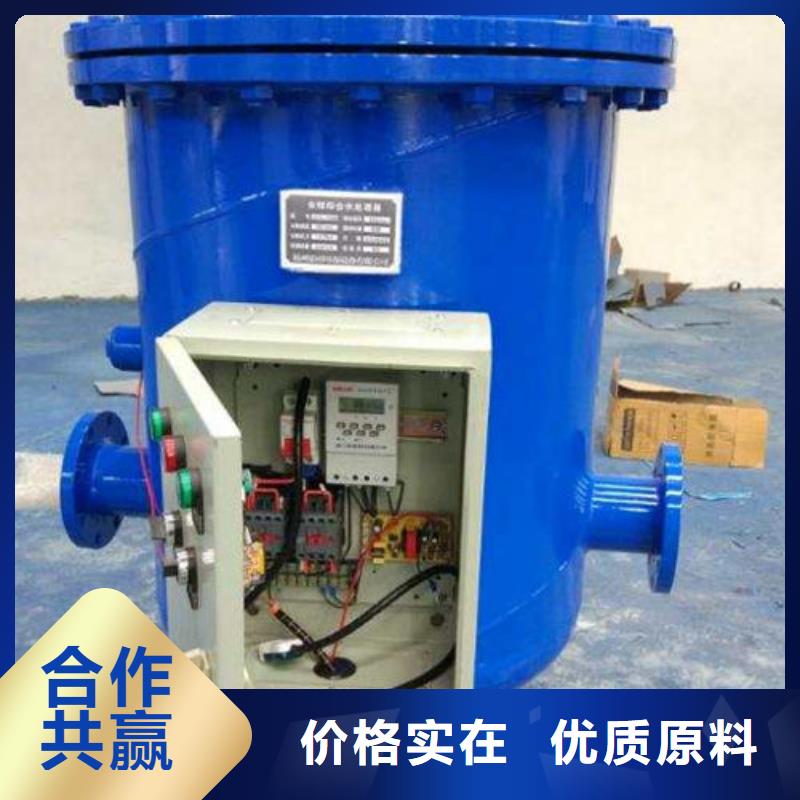 全程水处理器旁流水处理器厂家货源稳定