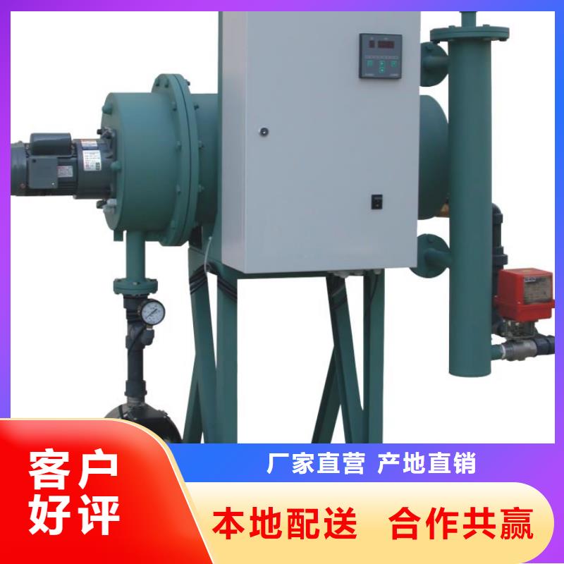 旁流水处理器冷凝器胶球自动清洗装置不只是质量好