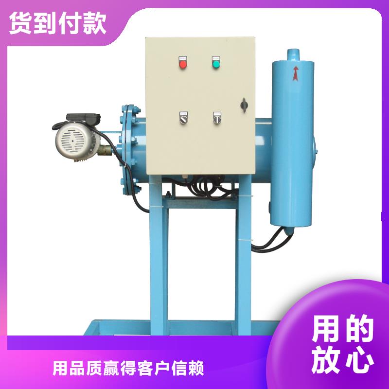 旁流水处理器冷凝器胶球自动清洗装置不只是质量好