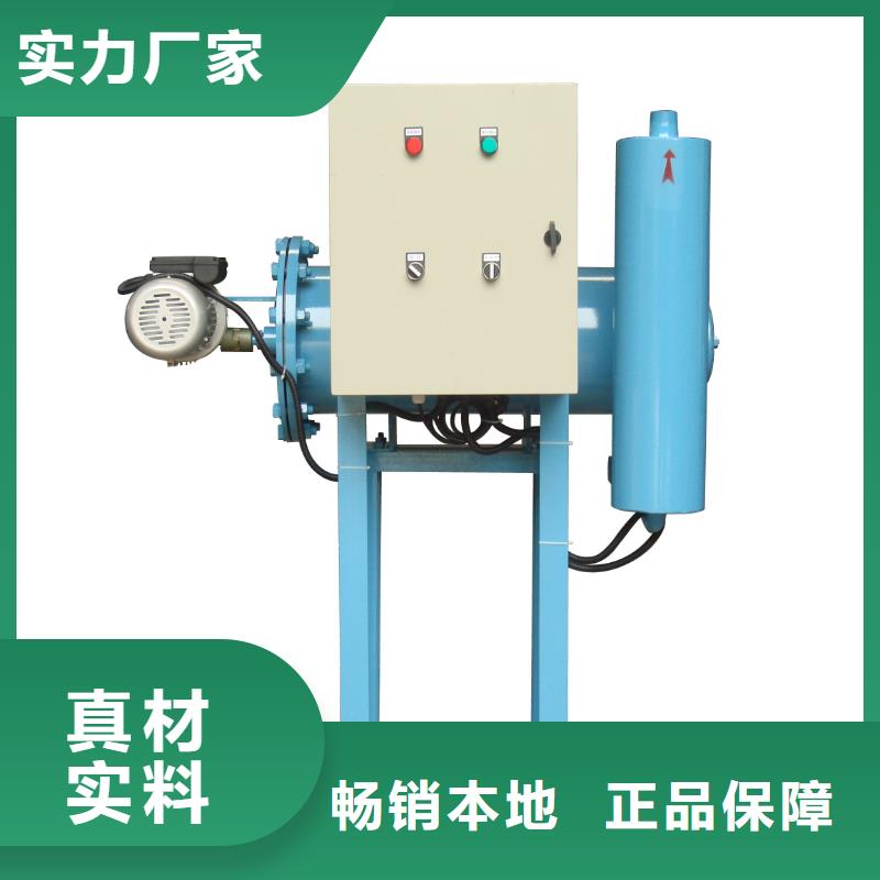 旁流水处理器冷凝器胶球自动清洗装置不只是质量好