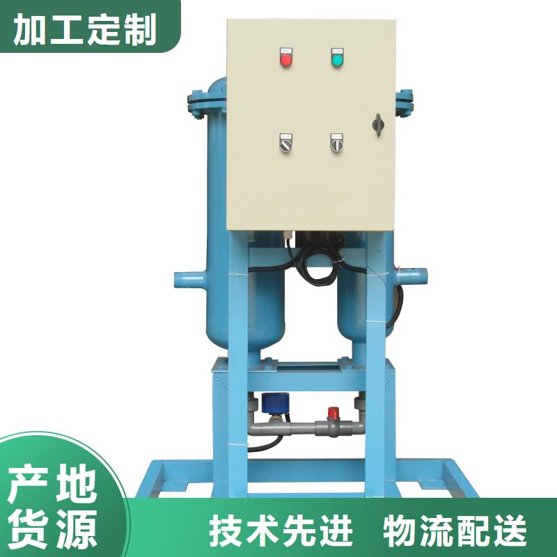 旁流水处理器冷凝器胶球自动清洗装置不只是质量好