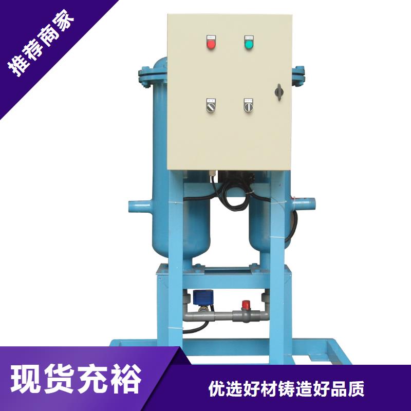 旁流水处理器冷凝器胶球自动清洗装置不只是质量好