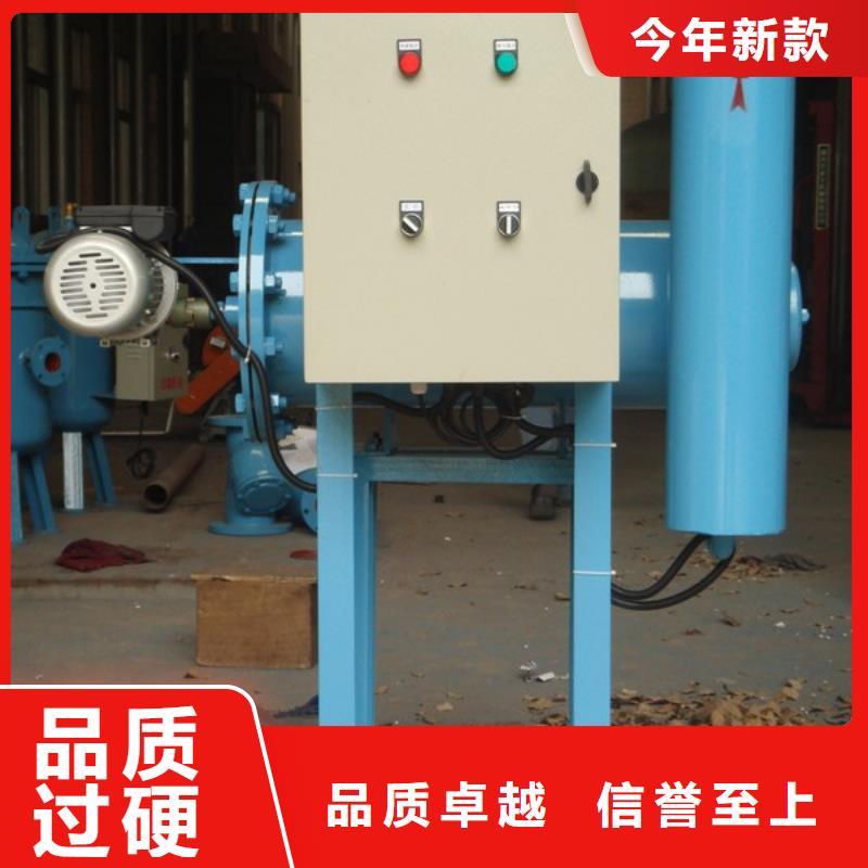 旁流水处理器冷凝器胶球自动清洗装置不只是质量好