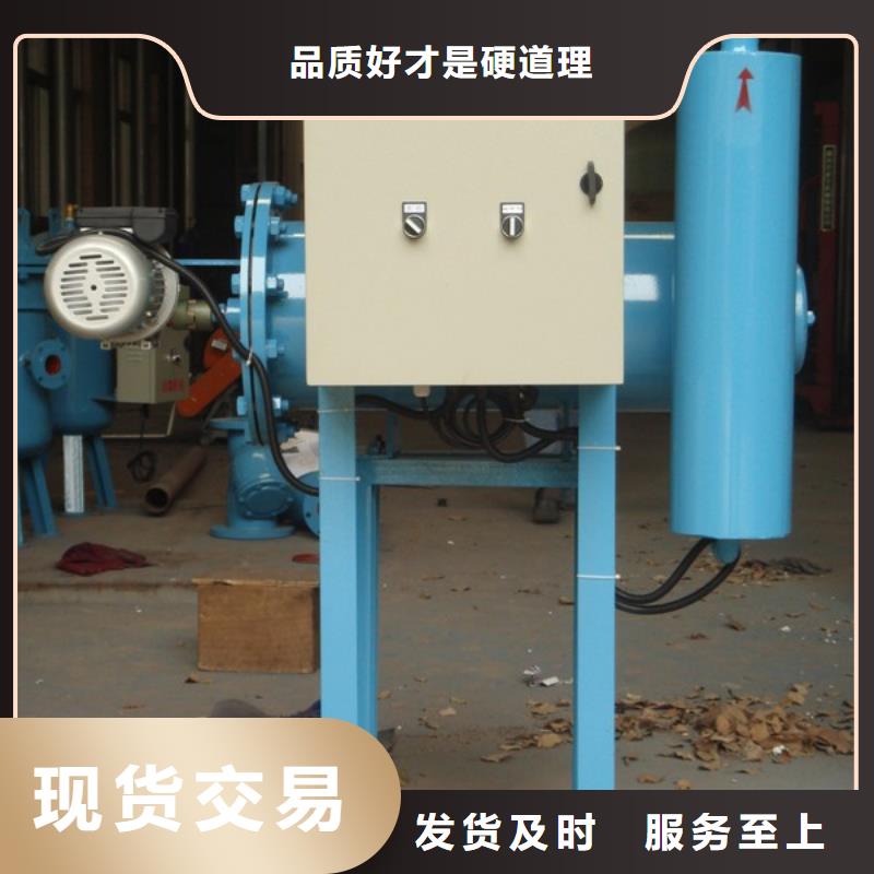 旁流水处理器冷凝器胶球自动清洗装置不只是质量好