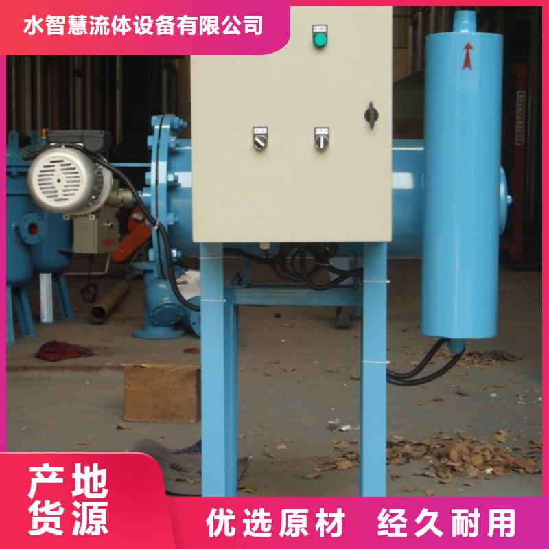 旁流水处理器冷凝器胶球自动清洗装置不只是质量好