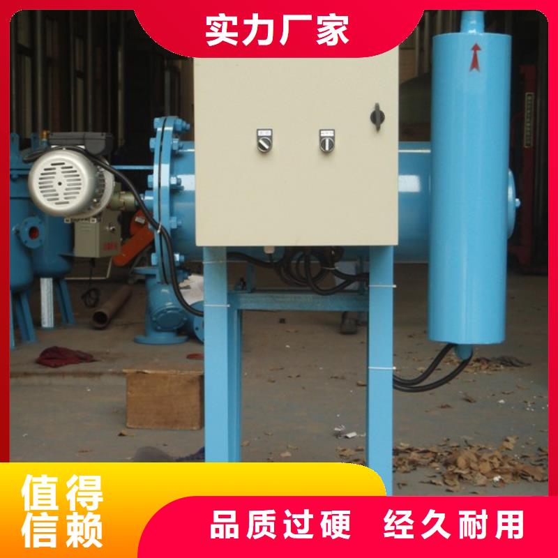 旁流水处理器冷凝器胶球自动清洗装置不只是质量好