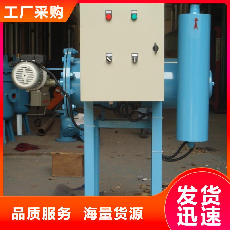 旁流水处理器冷凝器胶球自动清洗装置不只是质量好