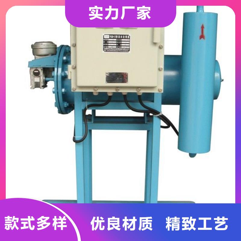 旁流水处理器冷凝器胶球自动清洗装置不只是质量好