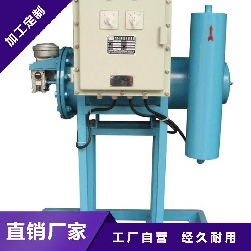 旁流水处理器冷凝器胶球自动清洗装置不只是质量好