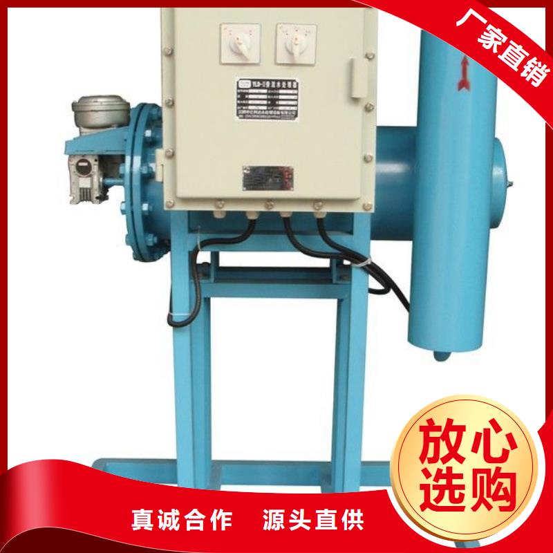 旁流水处理器冷凝器胶球自动清洗装置不只是质量好