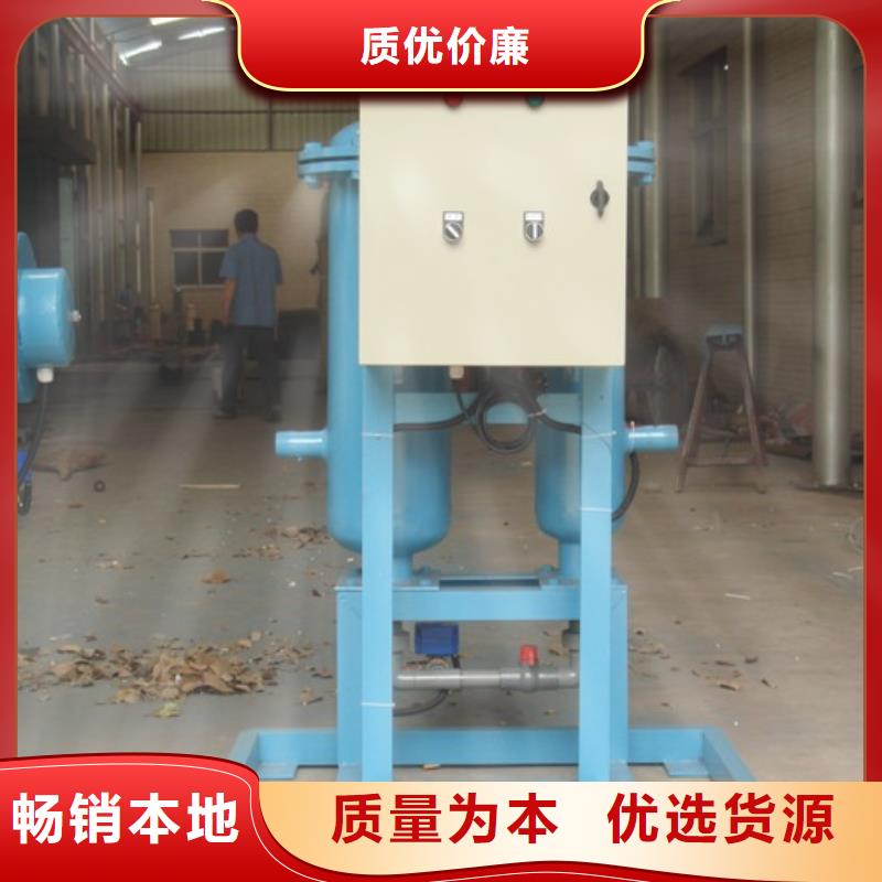 旁流水处理器冷凝器胶球自动清洗装置不只是质量好