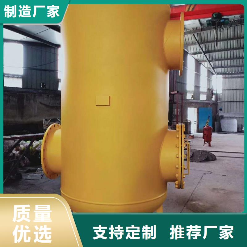 螺旋除污器-螺旋微泡除污器一手货源源头厂家