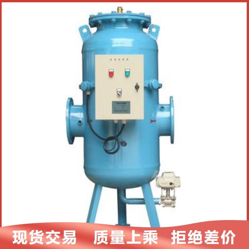 螺旋除污器-螺旋微泡除污器一手货源源头厂家