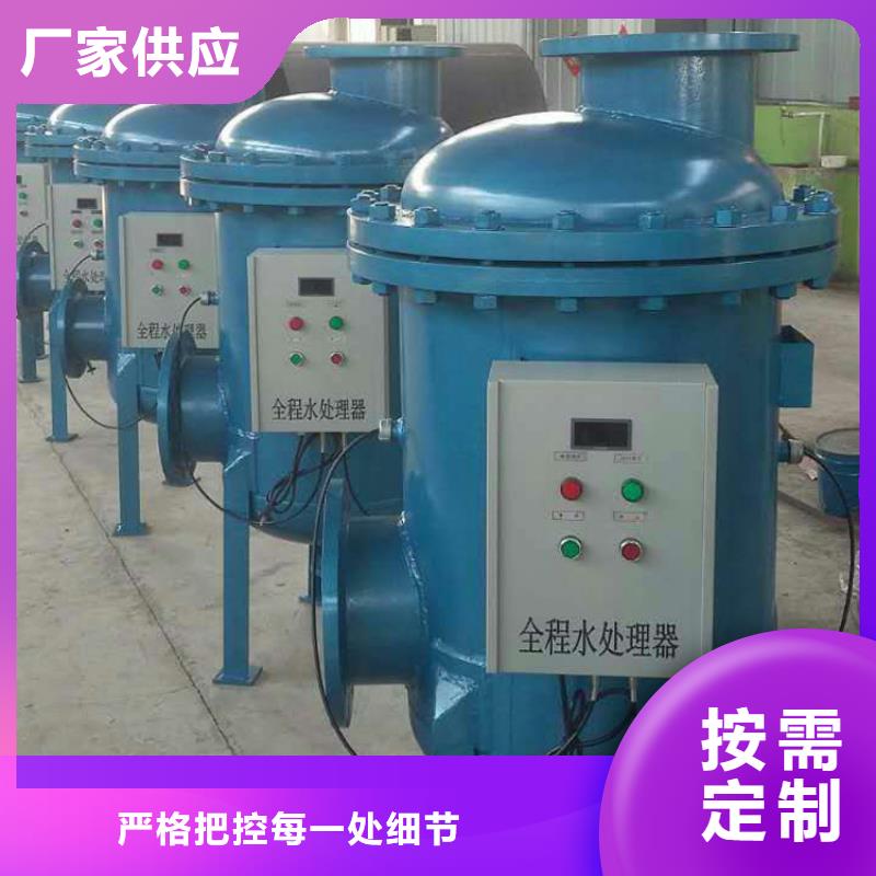 螺旋除污器-螺旋微泡除污器一手货源源头厂家