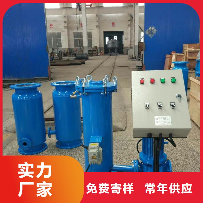 螺旋除污器-螺旋微泡除污器一手货源源头厂家