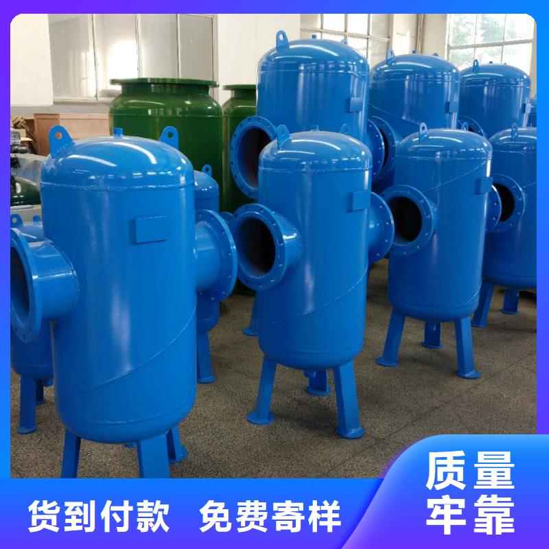 螺旋除污器-螺旋微泡除污器一手货源源头厂家